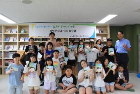 5학년 온독서 연계 작가와의 만남