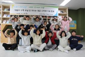 3학년 온독서 연계 작가와의 만남