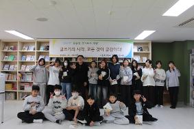 6학년 온독서 연계 작가와의 만남